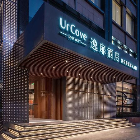 Urcove By Hyatt Shanghai Wujiaochang ภายนอก รูปภาพ